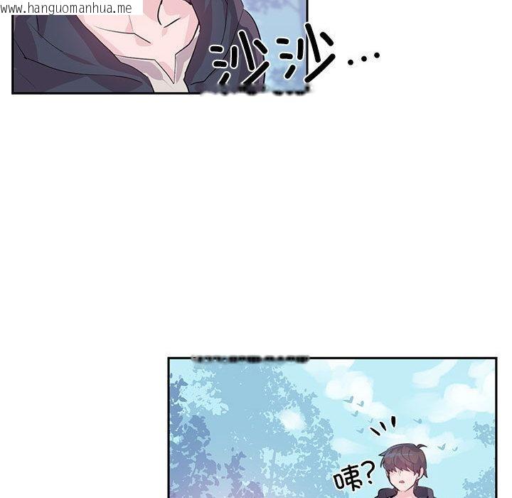 韩国漫画虚拟仙境韩漫_虚拟仙境-第1话在线免费阅读-韩国漫画-第46张图片