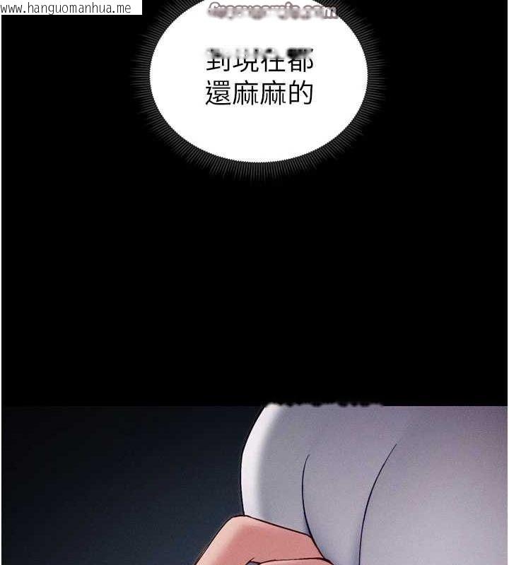 韩国漫画太妹攻略指南韩漫_太妹攻略指南-第14话-主人，请用我…!在线免费阅读-韩国漫画-第120张图片