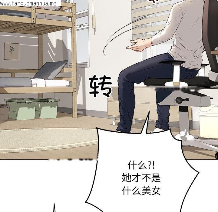 韩国漫画最后的冲刺韩漫_最后的冲刺-第1话在线免费阅读-韩国漫画-第162张图片