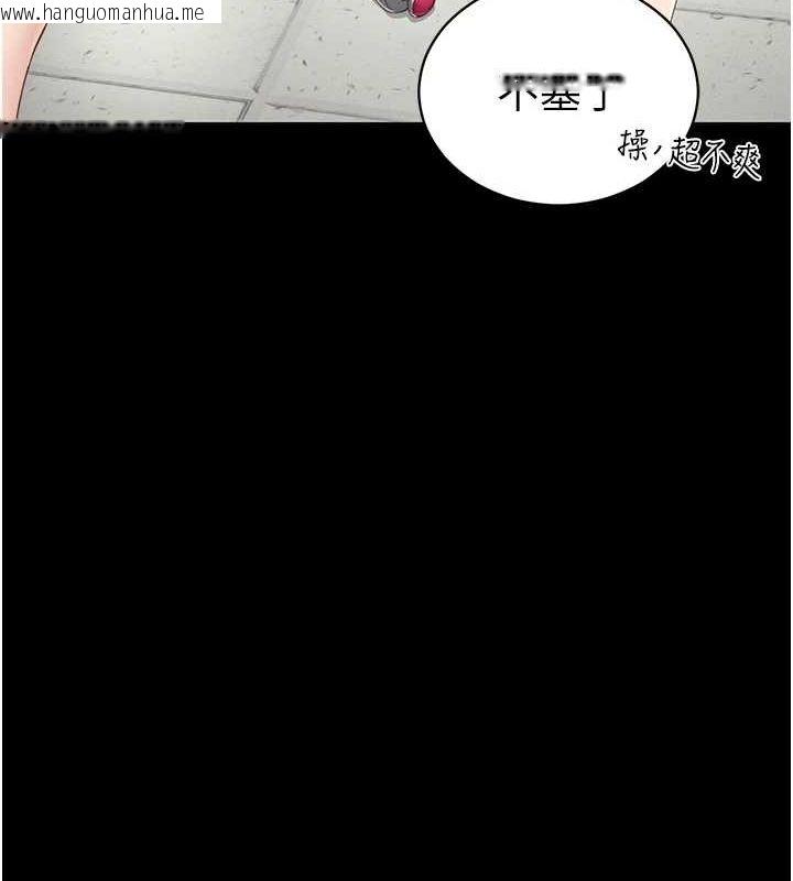 韩国漫画太妹攻略指南韩漫_太妹攻略指南-第14话-主人，请用我…!在线免费阅读-韩国漫画-第106张图片