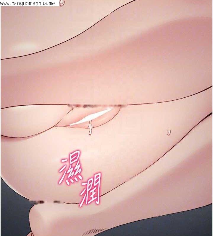 韩国漫画太妹攻略指南韩漫_太妹攻略指南-第14话-主人，请用我…!在线免费阅读-韩国漫画-第83张图片