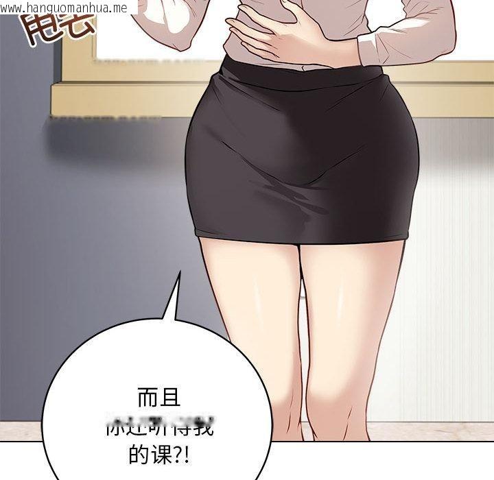韩国漫画最后的冲刺韩漫_最后的冲刺-第1话在线免费阅读-韩国漫画-第58张图片