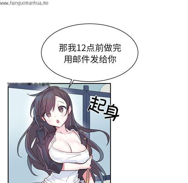 韩国漫画虚拟仙境韩漫_虚拟仙境-第1话在线免费阅读-韩国漫画-第23张图片
