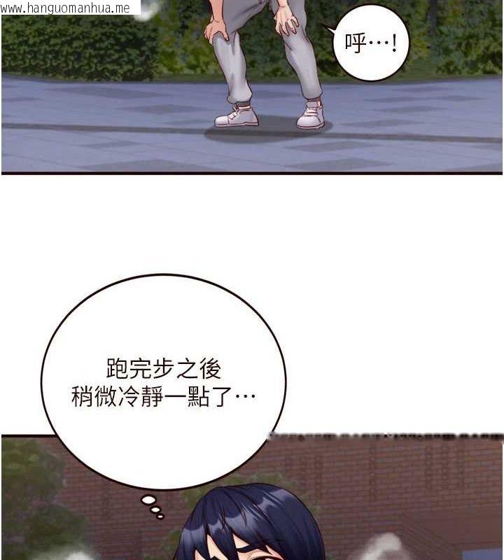 韩国漫画熟女自助餐韩漫_熟女自助餐-第29话-「性」福男大生的苦恼!?在线免费阅读-韩国漫画-第84张图片