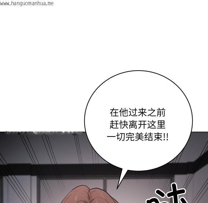 韩国漫画最后的冲刺韩漫_最后的冲刺-第2话在线免费阅读-韩国漫画-第202张图片