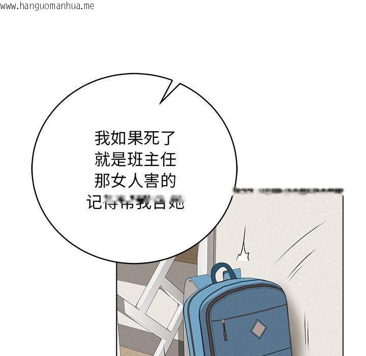 韩国漫画最后的冲刺韩漫_最后的冲刺-第1话在线免费阅读-韩国漫画-第147张图片