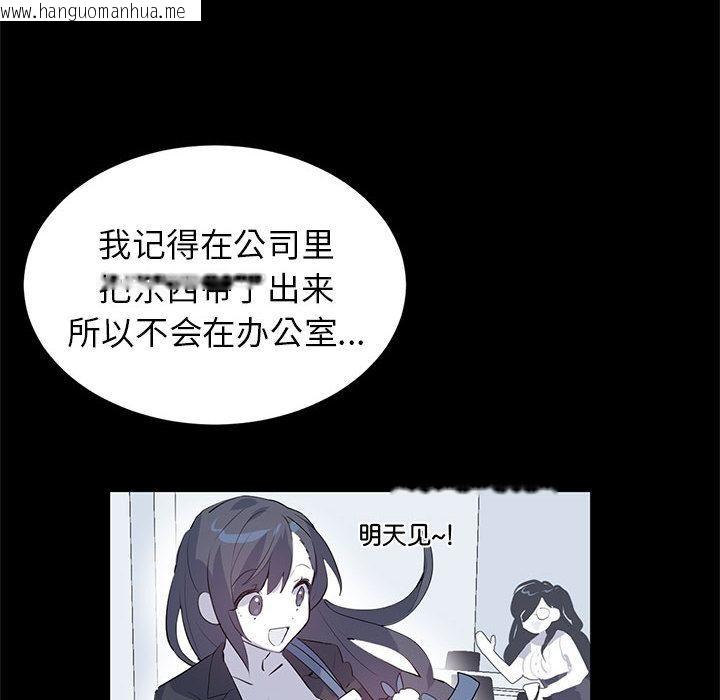 韩国漫画虚拟仙境韩漫_虚拟仙境-第2话在线免费阅读-韩国漫画-第6张图片