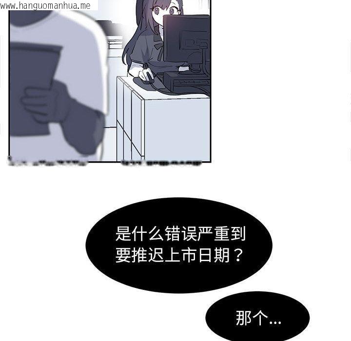韩国漫画虚拟仙境韩漫_虚拟仙境-第2话在线免费阅读-韩国漫画-第36张图片