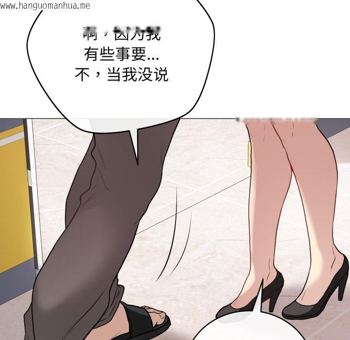 韩国漫画最后的冲刺韩漫_最后的冲刺-第2话在线免费阅读-韩国漫画-第159张图片
