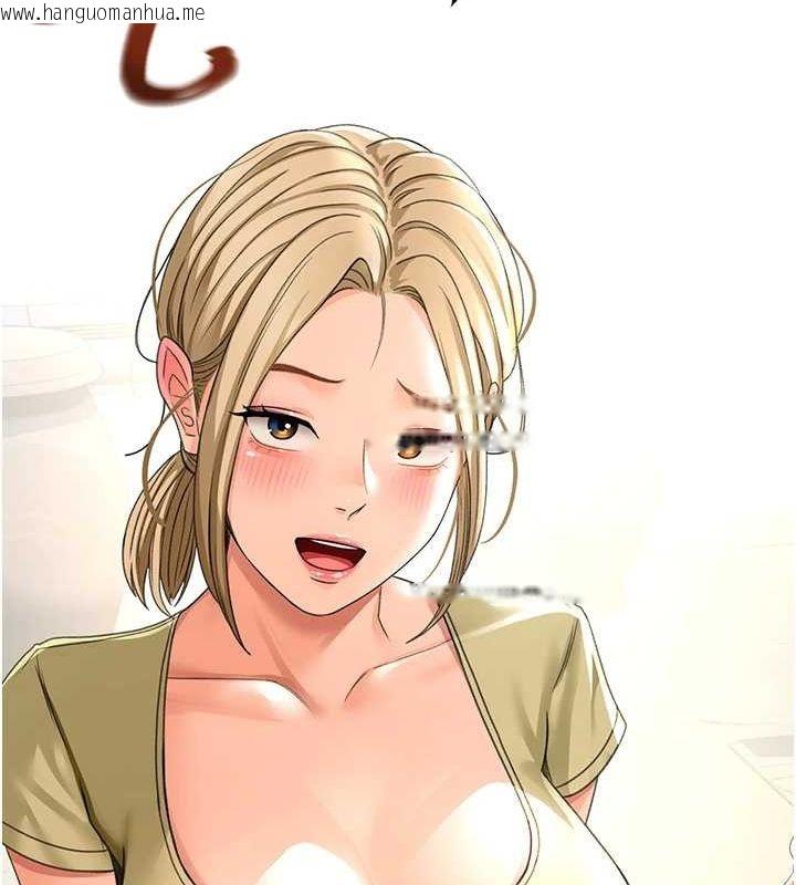 韩国漫画顶加套房的春天韩漫_顶加套房的春天-第10话-[新任务]偷揉邻居的胸部在线免费阅读-韩国漫画-第174张图片