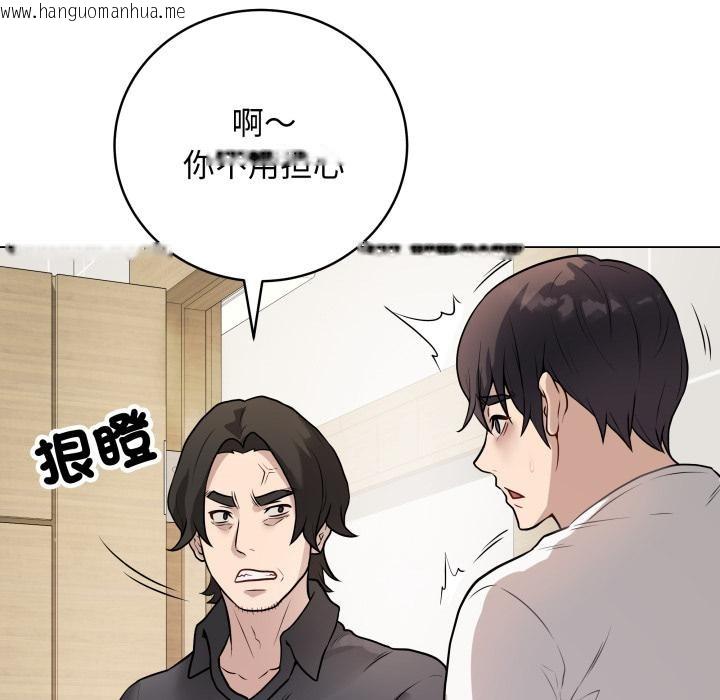 韩国漫画最后的冲刺韩漫_最后的冲刺-第2话在线免费阅读-韩国漫画-第79张图片