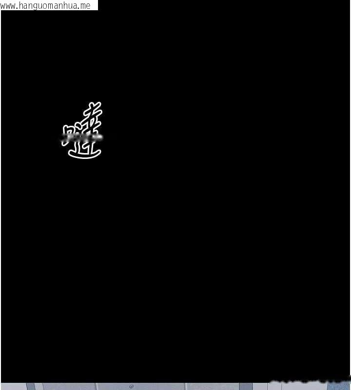 韩国漫画太妹攻略指南韩漫_太妹攻略指南-第14话-主人，请用我…!在线免费阅读-韩国漫画-第134张图片