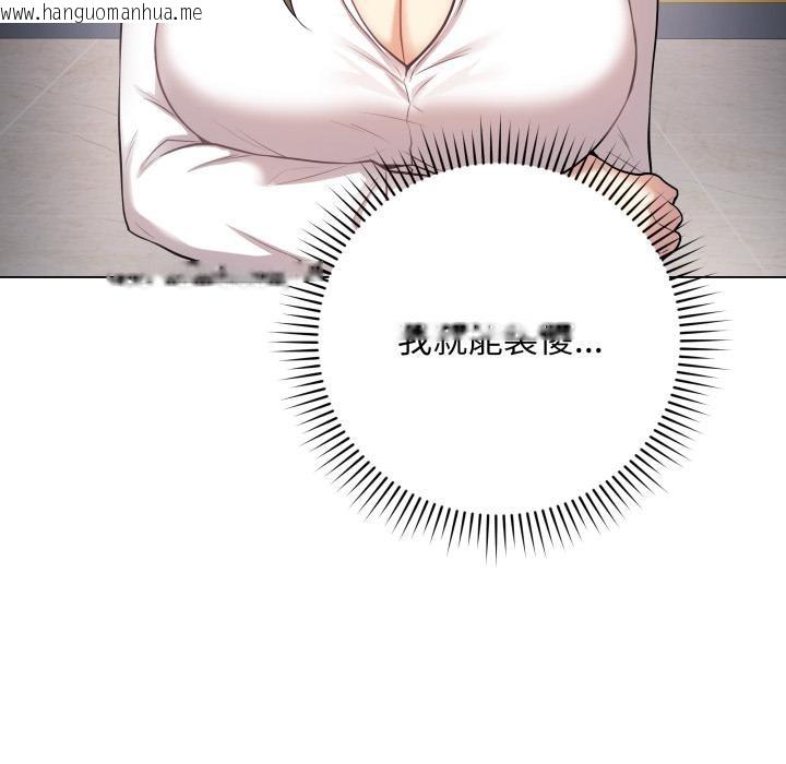 韩国漫画最后的冲刺韩漫_最后的冲刺-第2话在线免费阅读-韩国漫画-第189张图片