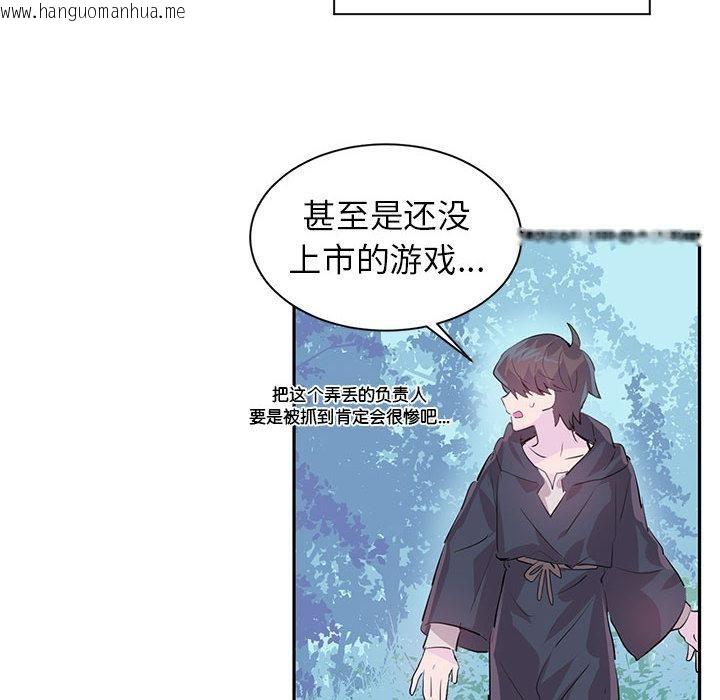 韩国漫画虚拟仙境韩漫_虚拟仙境-第1话在线免费阅读-韩国漫画-第40张图片