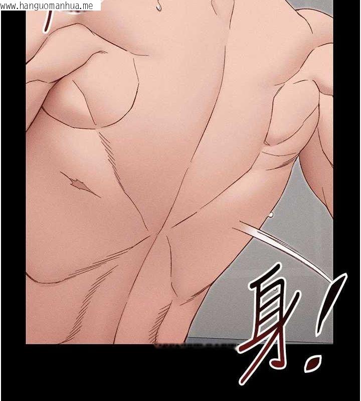 韩国漫画太妹攻略指南韩漫_太妹攻略指南-第14话-主人，请用我…!在线免费阅读-韩国漫画-第3张图片