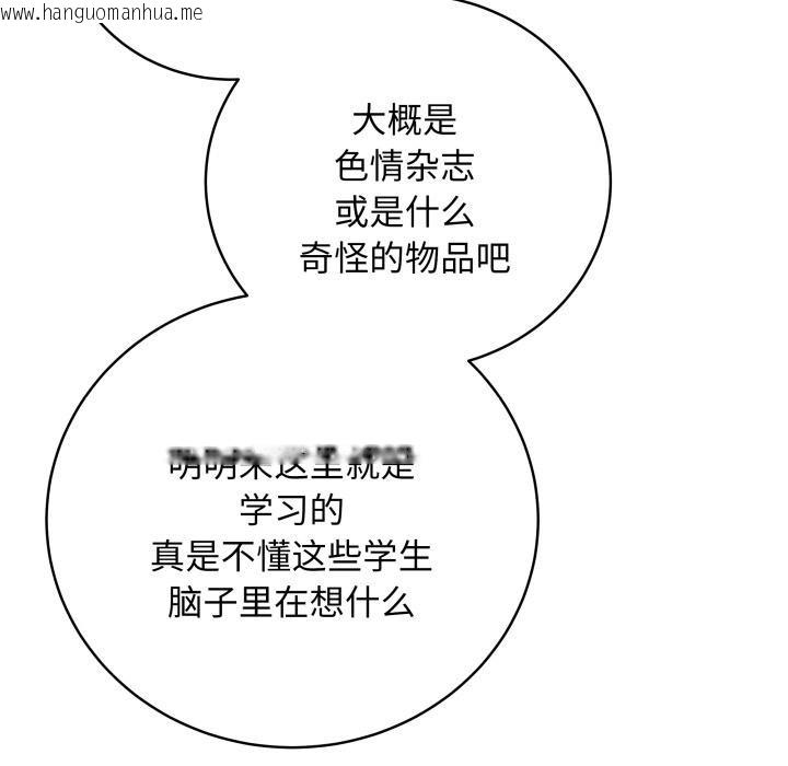 韩国漫画最后的冲刺韩漫_最后的冲刺-第2话在线免费阅读-韩国漫画-第133张图片