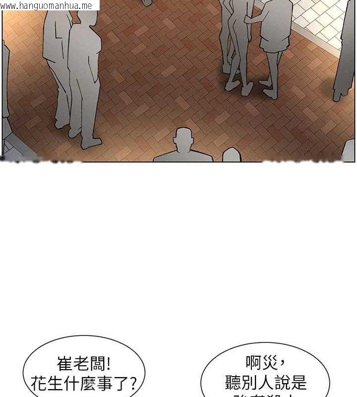 韩国漫画兄妹的秘密授课韩漫_兄妹的秘密授课-第50话-深夜偷敲醉妹房门...在线免费阅读-韩国漫画-第30张图片