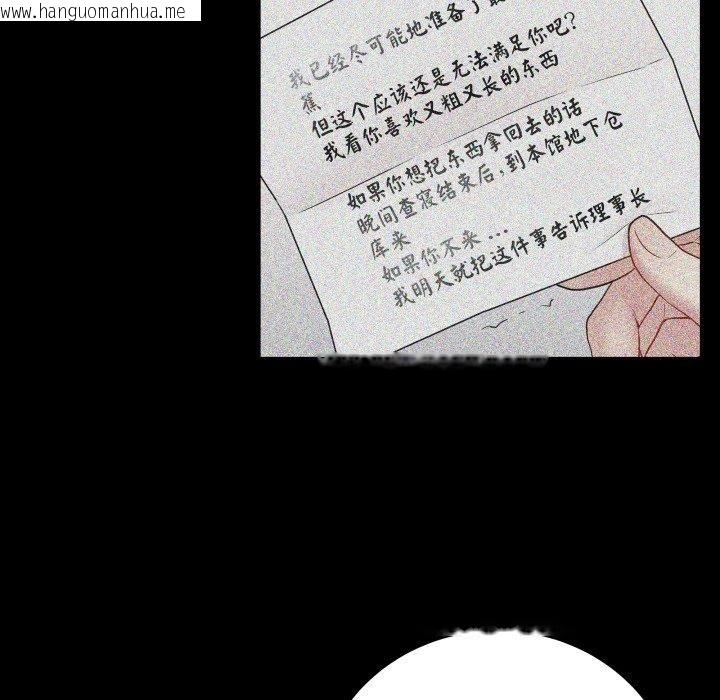 韩国漫画最后的冲刺韩漫_最后的冲刺-第3话在线免费阅读-韩国漫画-第33张图片