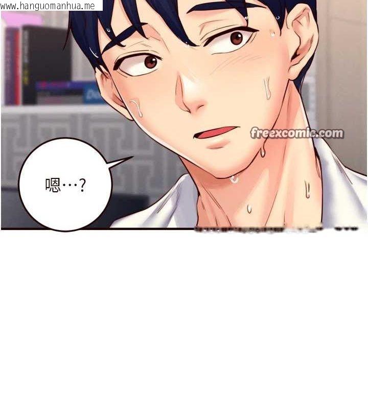 韩国漫画熟女自助餐韩漫_熟女自助餐-第29话-「性」福男大生的苦恼!?在线免费阅读-韩国漫画-第128张图片