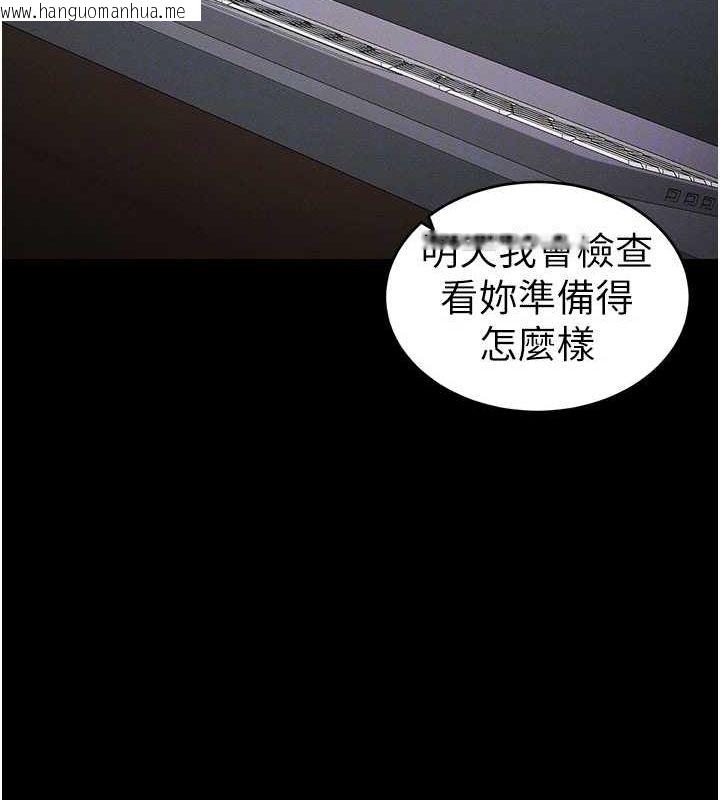 韩国漫画太妹攻略指南韩漫_太妹攻略指南-第14话-主人，请用我…!在线免费阅读-韩国漫画-第50张图片