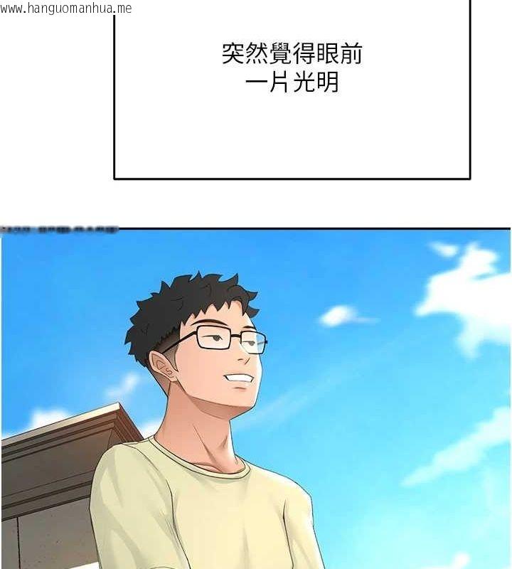 韩国漫画顶加套房的春天韩漫_顶加套房的春天-第10话-[新任务]偷揉邻居的胸部在线免费阅读-韩国漫画-第26张图片