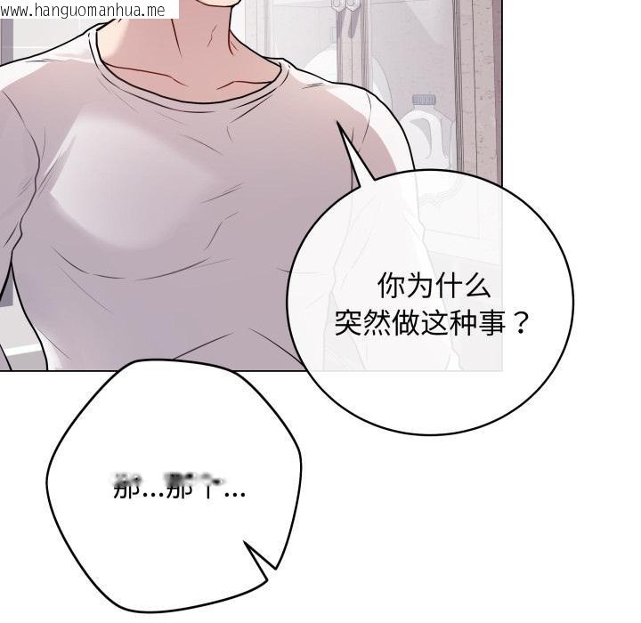 韩国漫画最后的冲刺韩漫_最后的冲刺-第2话在线免费阅读-韩国漫画-第47张图片
