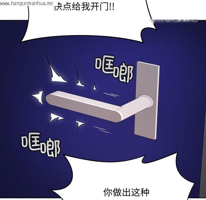 韩国漫画最后的冲刺韩漫_最后的冲刺-第3话在线免费阅读-韩国漫画-第67张图片