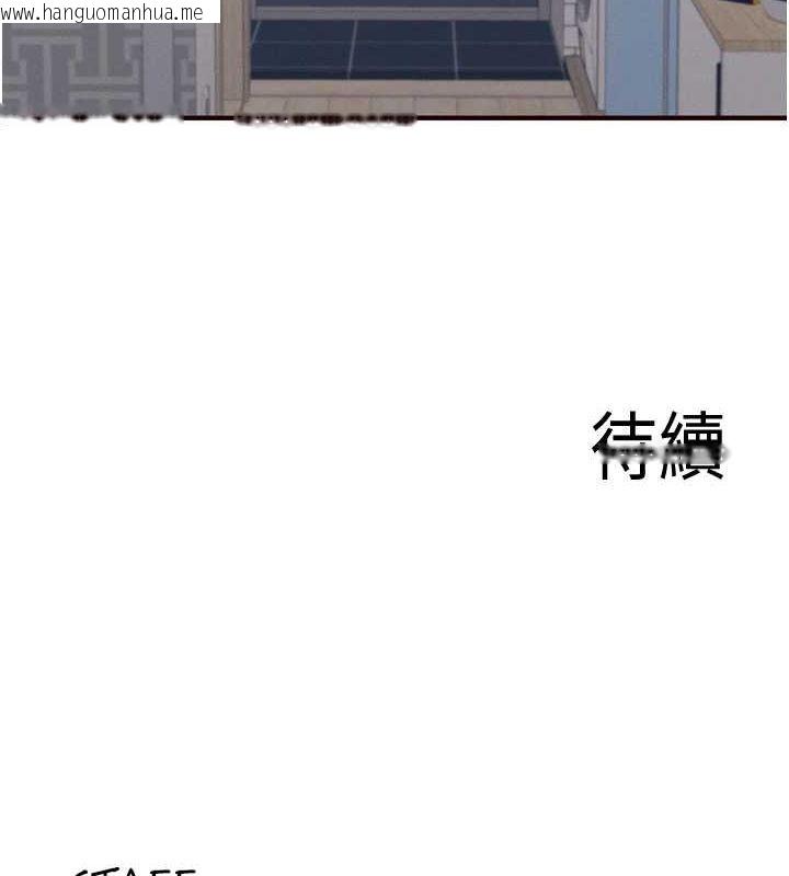 韩国漫画熟女自助餐韩漫_熟女自助餐-第29话-「性」福男大生的苦恼!?在线免费阅读-韩国漫画-第130张图片