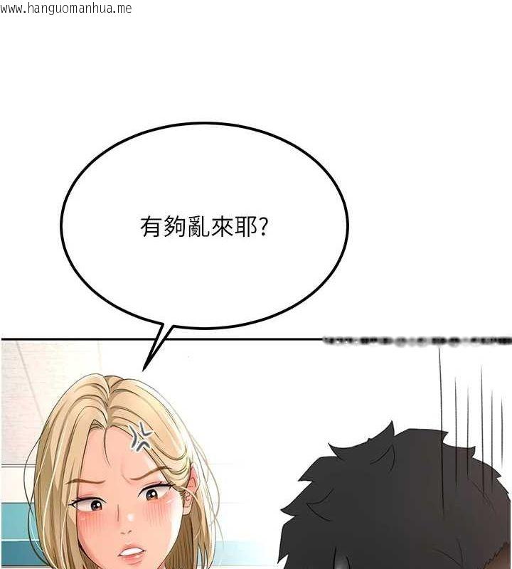 韩国漫画顶加套房的春天韩漫_顶加套房的春天-第10话-[新任务]偷揉邻居的胸部在线免费阅读-韩国漫画-第68张图片