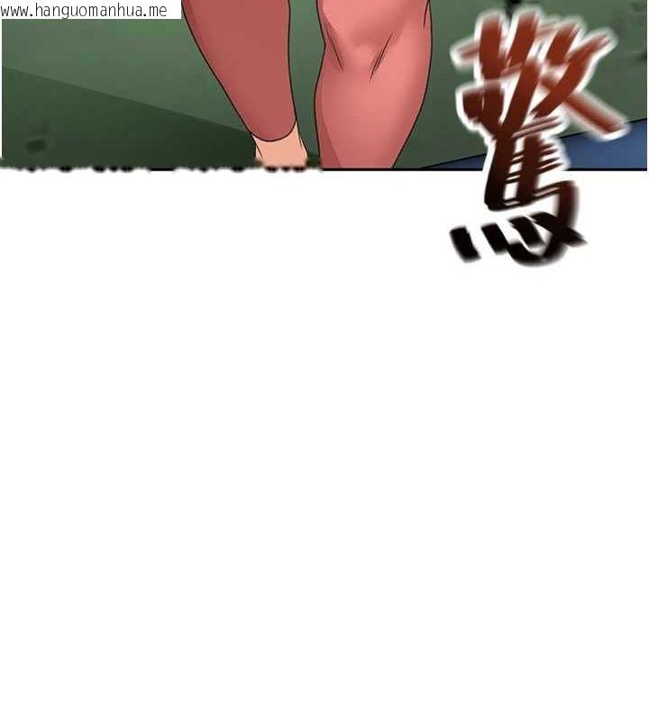 韩国漫画顶加套房的春天韩漫_顶加套房的春天-第10话-[新任务]偷揉邻居的胸部在线免费阅读-韩国漫画-第176张图片
