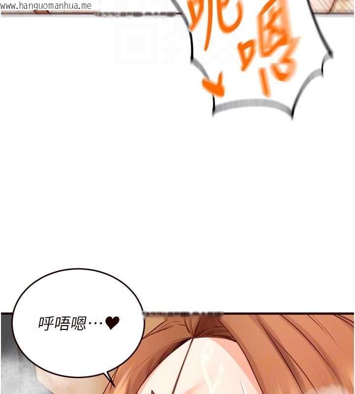 韩国漫画熟女自助餐韩漫_熟女自助餐-第29话-「性」福男大生的苦恼!?在线免费阅读-韩国漫画-第33张图片