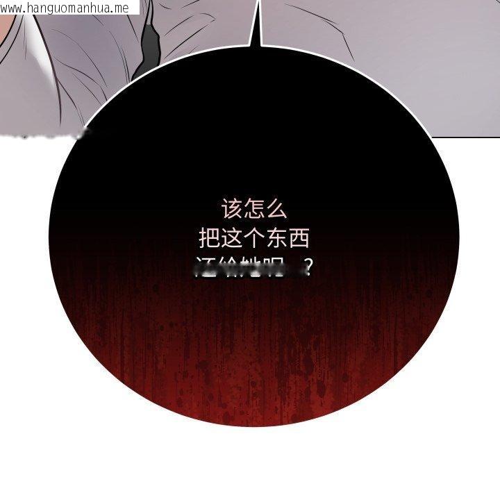 韩国漫画最后的冲刺韩漫_最后的冲刺-第3话在线免费阅读-韩国漫画-第198张图片