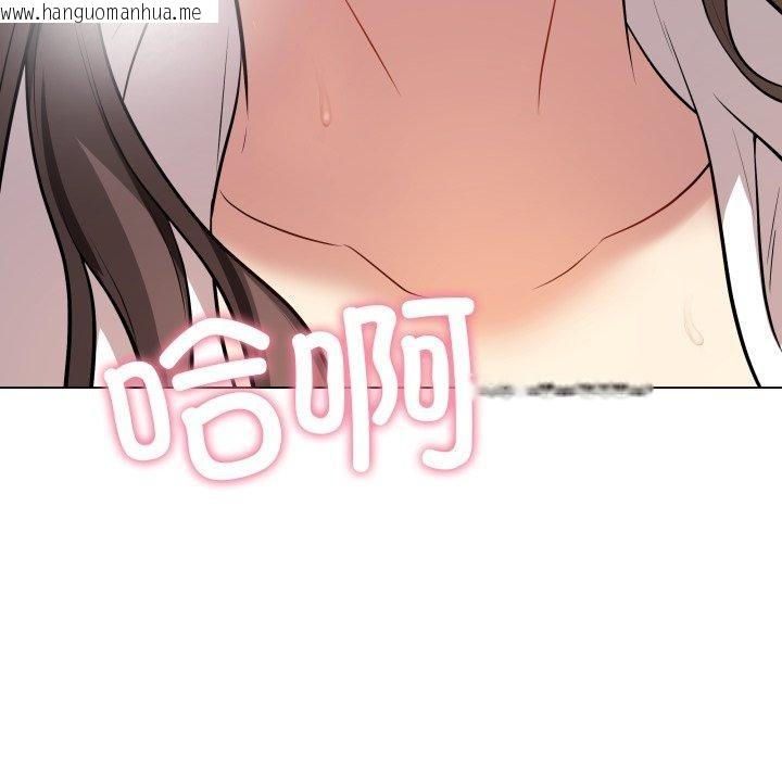 韩国漫画最后的冲刺韩漫_最后的冲刺-第3话在线免费阅读-韩国漫画-第116张图片