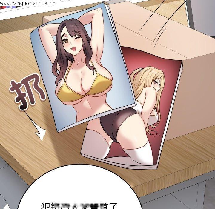 韩国漫画最后的冲刺韩漫_最后的冲刺-第3话在线免费阅读-韩国漫画-第41张图片