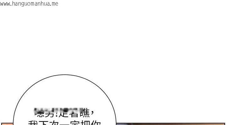 韩国漫画兄妹的秘密授课韩漫_兄妹的秘密授课-第50话-深夜偷敲醉妹房门...在线免费阅读-韩国漫画-第38张图片