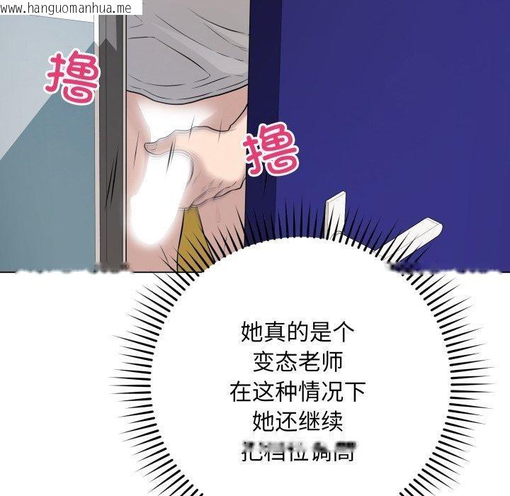 韩国漫画最后的冲刺韩漫_最后的冲刺-第3话在线免费阅读-韩国漫画-第119张图片