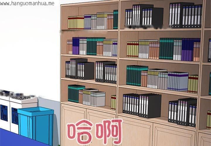 韩国漫画最后的冲刺韩漫_最后的冲刺-第1话在线免费阅读-韩国漫画-第3张图片