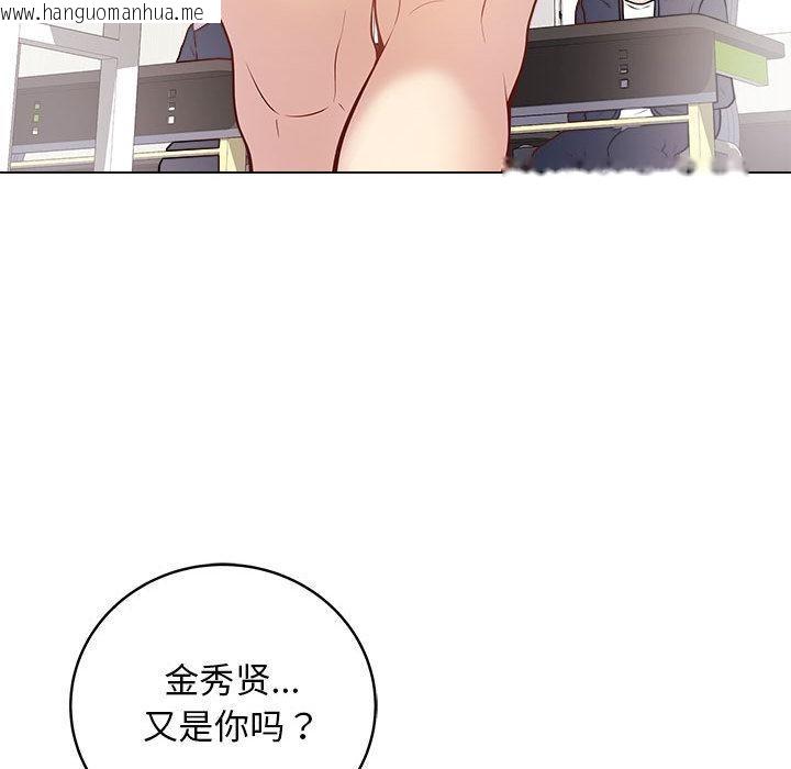 韩国漫画最后的冲刺韩漫_最后的冲刺-第1话在线免费阅读-韩国漫画-第49张图片
