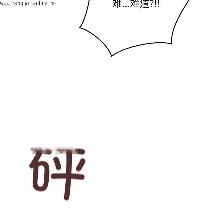 韩国漫画最后的冲刺韩漫_最后的冲刺-第1话在线免费阅读-韩国漫画-第202张图片