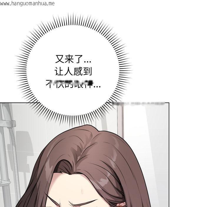 韩国漫画最后的冲刺韩漫_最后的冲刺-第2话在线免费阅读-韩国漫画-第85张图片