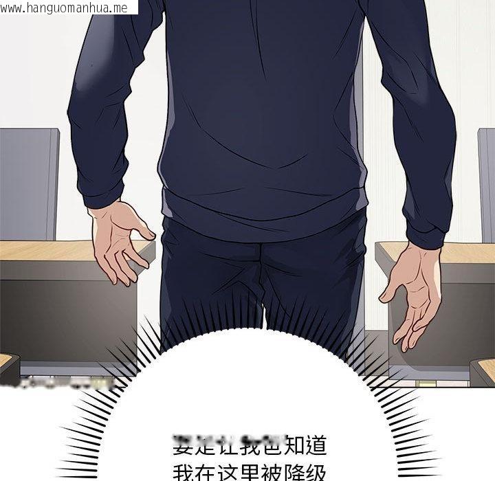 韩国漫画最后的冲刺韩漫_最后的冲刺-第1话在线免费阅读-韩国漫画-第108张图片
