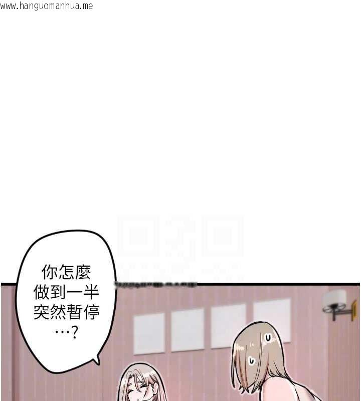 韩国漫画守护天使韩漫_守护天使-第24话-没有高潮不准叫!!在线免费阅读-韩国漫画-第29张图片