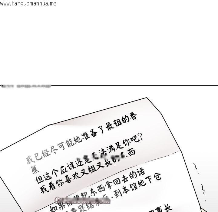 韩国漫画最后的冲刺韩漫_最后的冲刺-第2话在线免费阅读-韩国漫画-第180张图片