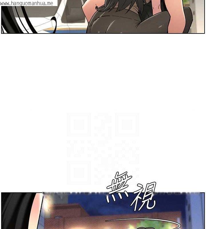 韩国漫画兄妹的秘密授课韩漫_兄妹的秘密授课-第50话-深夜偷敲醉妹房门...在线免费阅读-韩国漫画-第46张图片