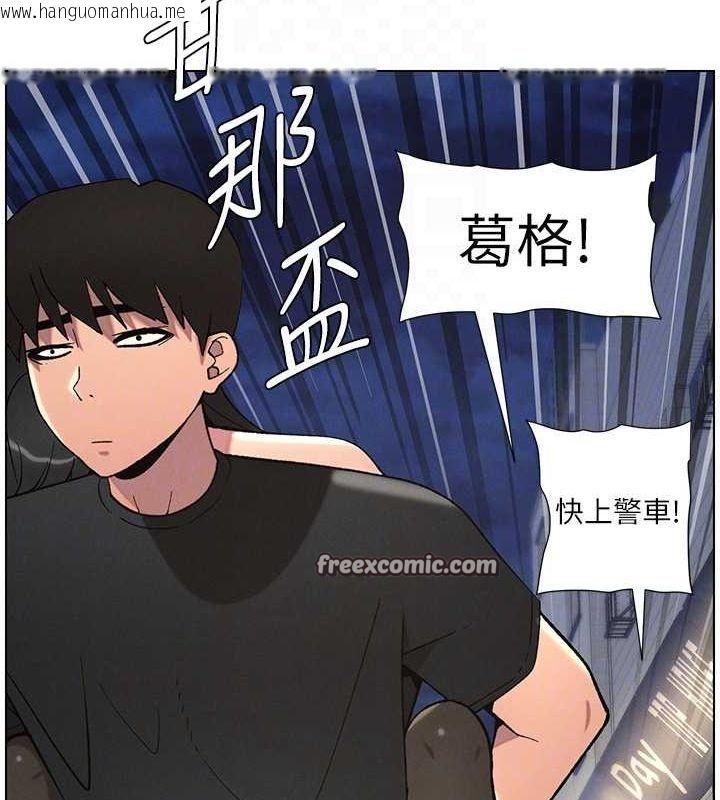 韩国漫画兄妹的秘密授课韩漫_兄妹的秘密授课-第50话-深夜偷敲醉妹房门...在线免费阅读-韩国漫画-第48张图片