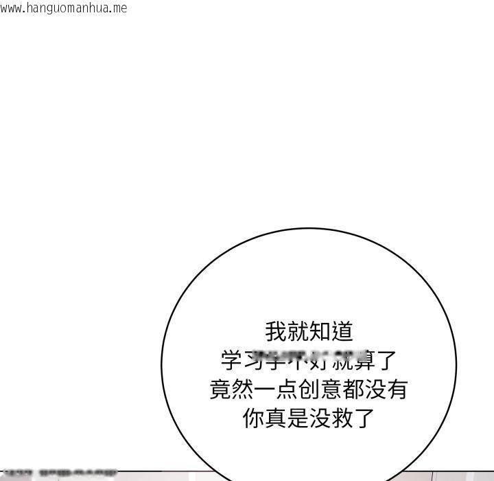 韩国漫画最后的冲刺韩漫_最后的冲刺-第2话在线免费阅读-韩国漫画-第59张图片