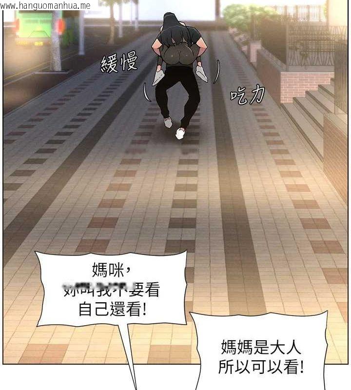 韩国漫画兄妹的秘密授课韩漫_兄妹的秘密授课-第50话-深夜偷敲醉妹房门...在线免费阅读-韩国漫画-第66张图片
