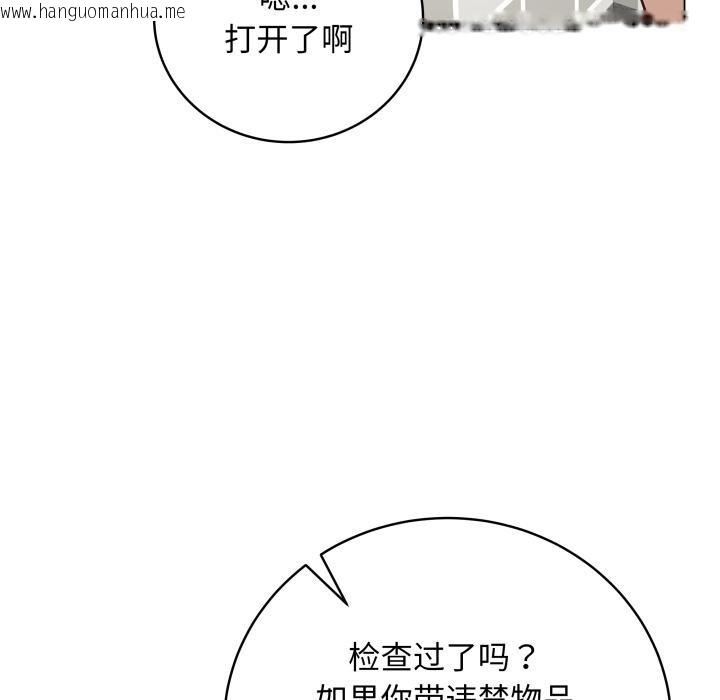 韩国漫画最后的冲刺韩漫_最后的冲刺-第2话在线免费阅读-韩国漫画-第9张图片