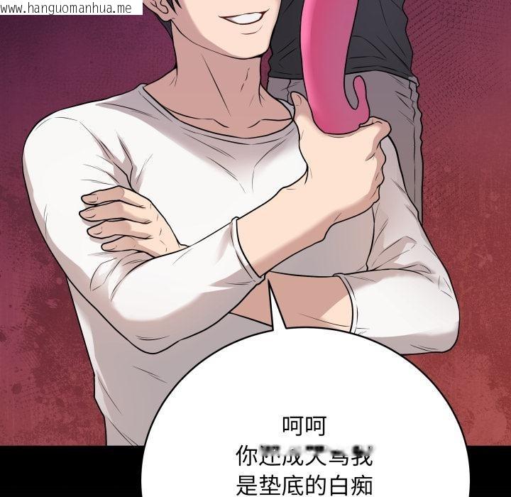韩国漫画最后的冲刺韩漫_最后的冲刺-第2话在线免费阅读-韩国漫画-第118张图片