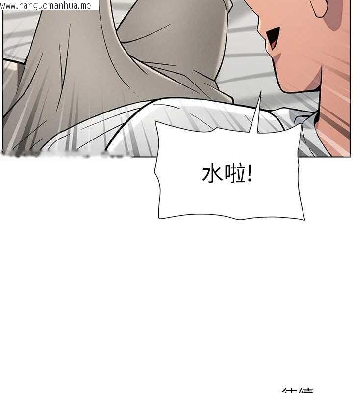 韩国漫画兄妹的秘密授课韩漫_兄妹的秘密授课-第50话-深夜偷敲醉妹房门...在线免费阅读-韩国漫画-第138张图片